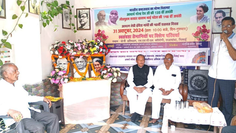 लोकतंत्र के सेनानियों का योगदान याद किया समाजवादियों ने