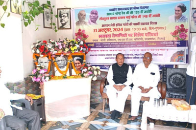 लोकतंत्र के सेनानियों का योगदान याद किया समाजवादियों ने