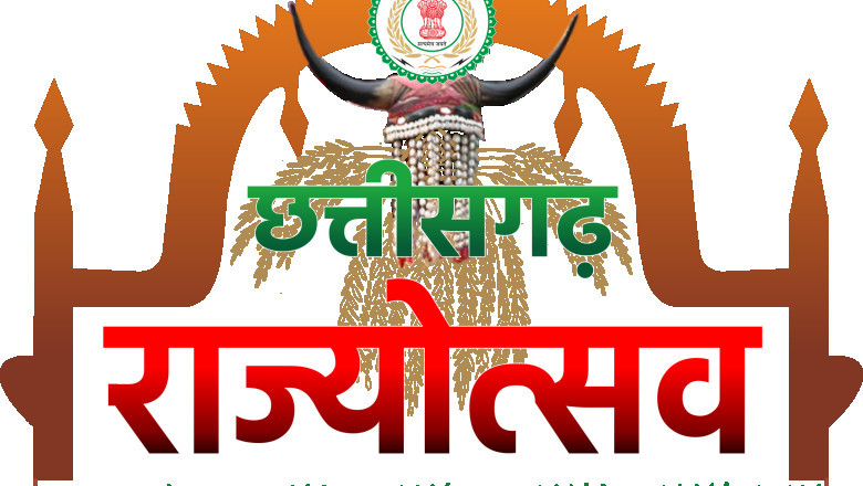 पद्मश्री गोविन्दराम निर्मलकर ऑडिटोरियम में राज्योत्सव का भव्य आयोजन 5 नवम्बर को मुख्य अतिथि होंगे विधानसभा अध्यक्ष डॉ. रमन सिंह