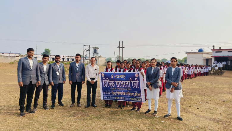 "राष्ट्रीय विधिक सेवा दिवस" पर किया गया विधिक साक्षरता शिविर