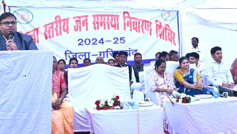 प्राकृतिक आपदा के चार प्रकरण में 16 लाख रुपये की सहायता राशि स्वीकृत...