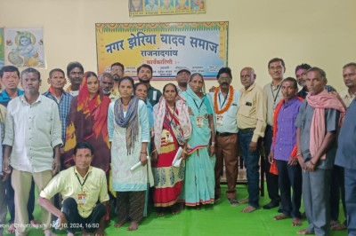 राजनांदगाँव महानगर झेरिया यादव समाज आयोजित करेगा सामाजिक सम्मेलन