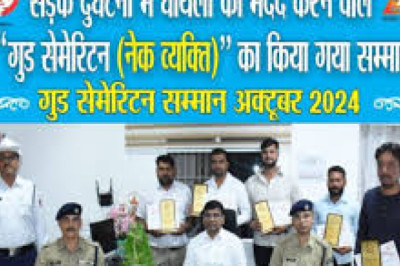 रायपुर SSP ने 5 गुड सेमेरिटंस को दिया अवॉर्ड,रायपुर की सड़कों पर 5 गुड सेमेरिटंस ने इस तरह की मदद