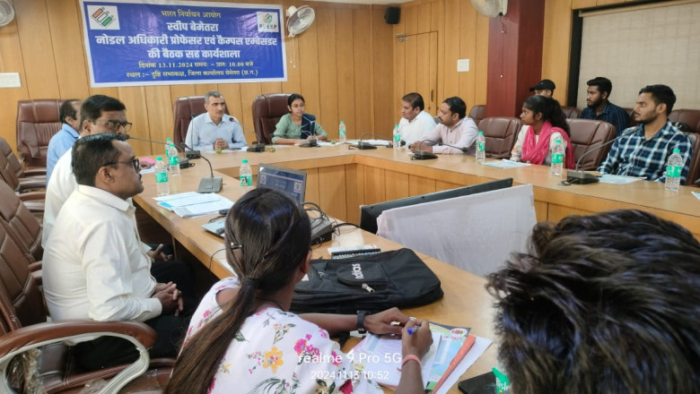 स्वीप नोडल प्रोफेसर एवं कैम्पस एम्बेसडर की बैठक सह कार्यशाला का आयोजन सम्पन्न