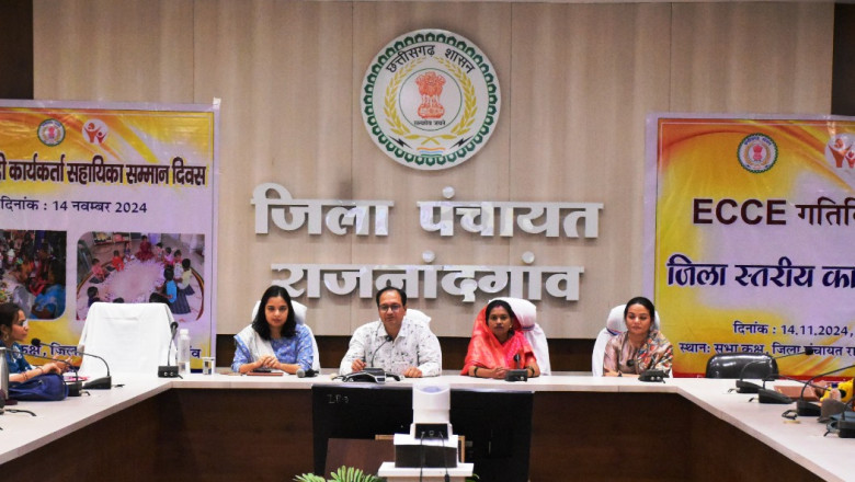 आंगनबाड़ी कार्यकर्ता एवं सहायिका सम्मान दिवस का जिला स्तरीय कार्यक्रम संपन्न...