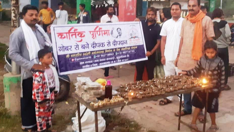 कार्तिक पूर्णिमा पर गोवर से बने दीपक से हुआ दीपदान...