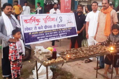 कार्तिक पूर्णिमा पर गोवर से बने दीपक से हुआ दीपदान...