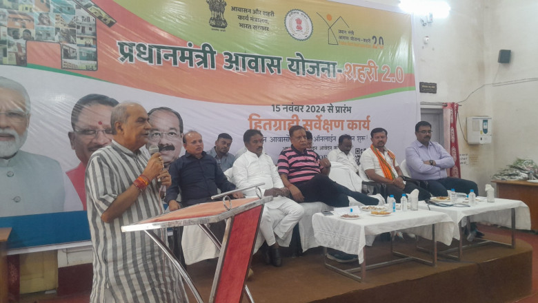 प्रधानमंत्री आवास योजना शहरी 2.0 का लाभ देने निगम में हुआ आज शुभारंभ...