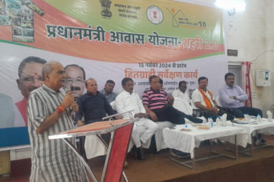 प्रधानमंत्री आवास योजना शहरी 2.0 का लाभ देने निगम में हुआ आज शुभारंभ...