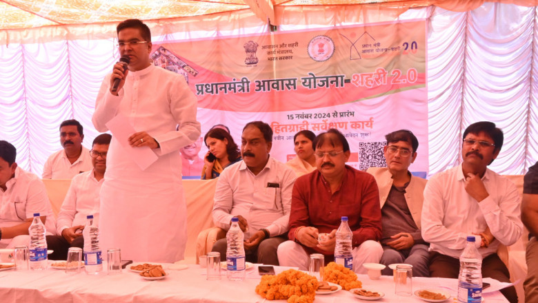 सभी नगरीय निकायों में प्रधानमंत्री आवास योजना शहरी 2.0 का हुआ शुभारंभ...