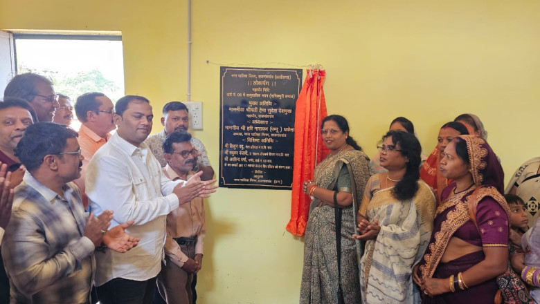 चिखली में बना मानिकपुरी समाज के लिए सामुदायिक भवन, महापौर ने  किया लोकार्पण