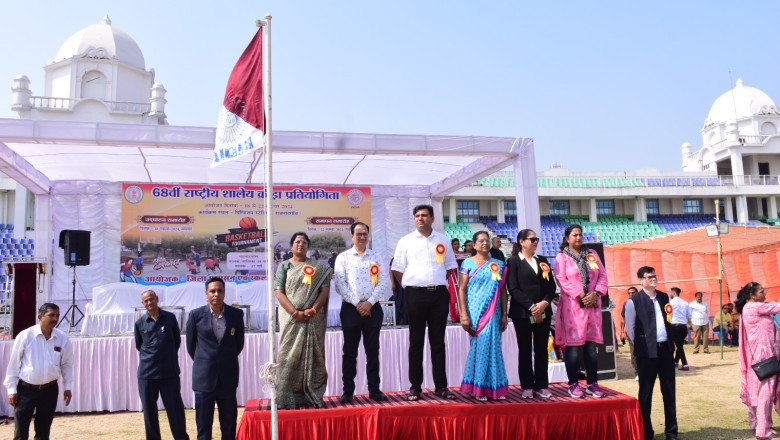 68वीं राष्ट्रीय शालेय कीड़ा प्रतियोगिता का किया गया शुभारंभ...