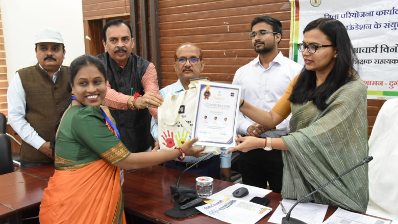 कलेक्टर सुश्री चौधरी ने जिले के 23 शिक्षकों को विनोबा पुरस्कार से किया सम्मानित...