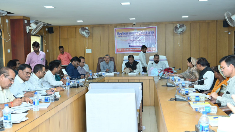लोकसभा सांसद की अध्यक्षता में जिला विकास समन्वय एवं मूल्यांकन समिति की बैठक...