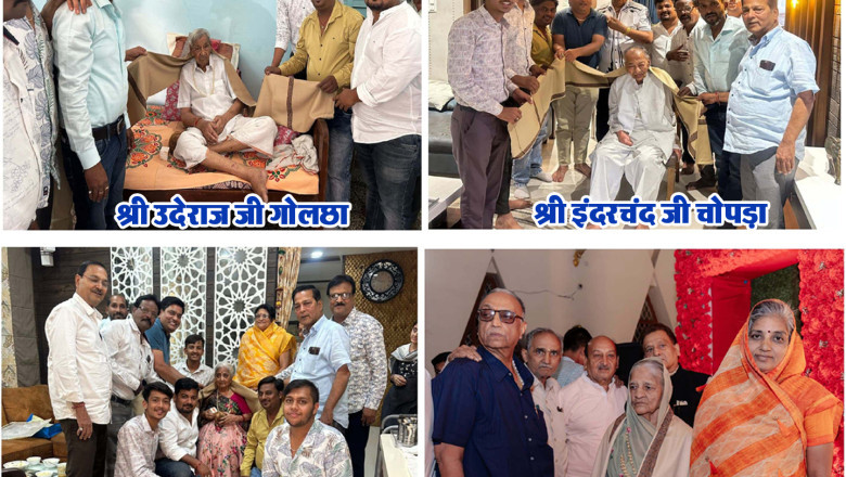 गुरूदेव जयंती पर दादाबाड़ी में भव्य आयोजन एवं समाज के वरिष्ठजनों का अभिनंदन...