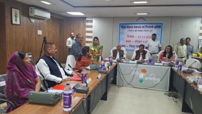 सांसद की अध्यक्षता मेें दिशा समिति की बैठक संपन्न...