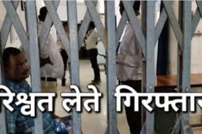 दुर्ग के प्रधान आरक्षक रिश्वत लेते गिरफ्तार...