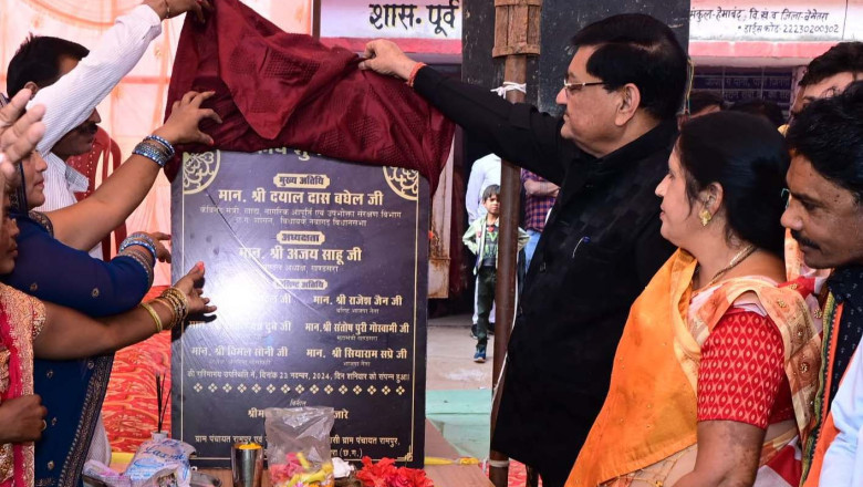 खाद्य मंत्री दयालदास बघेल ने झाझाडीह से नवागढ़ तक सड़क निर्माण कार्य का किया शुभारंभ...