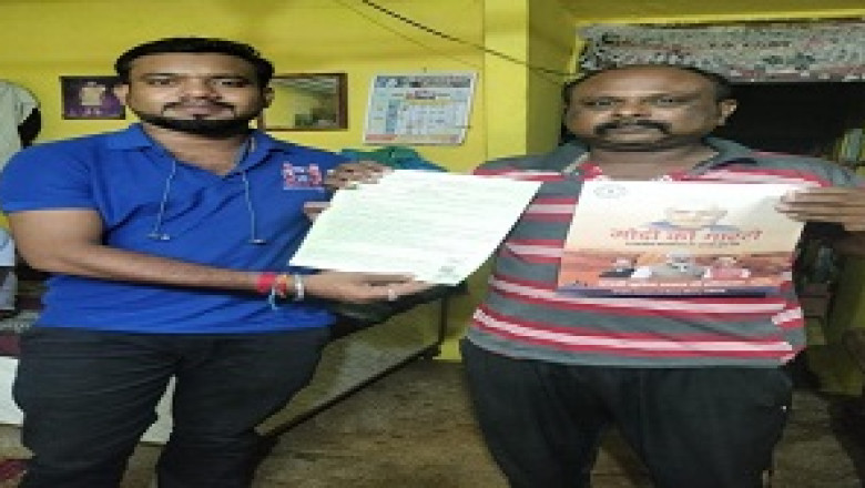 14545 पर फोन करने पर मोर संगवारी घर पर आकर काम करके देगा।