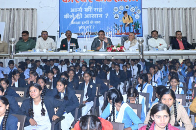 कलेक्टर- एसपी सहित डॉक्टर, वैज्ञानिक, शिक्षाविद व सैन्य विशेषज्ञ ने स्कूली बच्चों को दिये बेहतर मार्गदर्शन बच्चों ने सीखे सफलता के गुर...