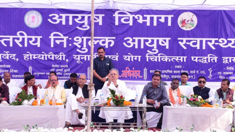 विधानसभा अध्यक्ष मोतीपुर में आयोजित जिला स्तरीय नि:शुल्क आयुष स्वास्थ्य मेला में हुए शामिल...