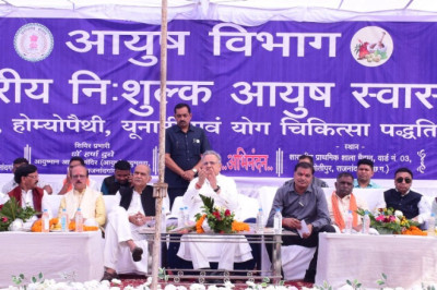 विधानसभा अध्यक्ष मोतीपुर में आयोजित जिला स्तरीय नि:शुल्क आयुष स्वास्थ्य मेला में हुए शामिल...