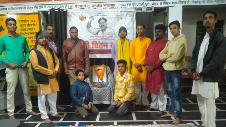 राजीव दीक्षित जयंती एवं पुण्य तिथि पर स्वदेशी चिंतन संगोष्ठी संपन्न / योग एवं स्वदेशी के प्रति किया गया जागरूकता...