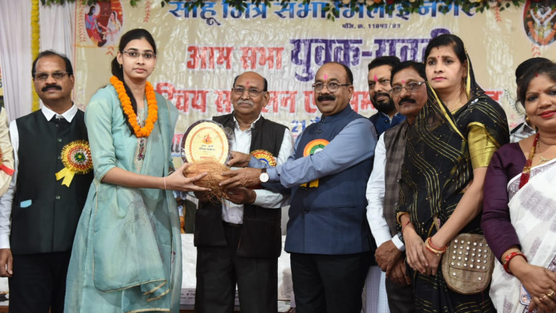 साहू समाज के युवक-युवती परिचय सम्मेलन में शामिल हुए उपमुख्यमंत्री अरुण साव...