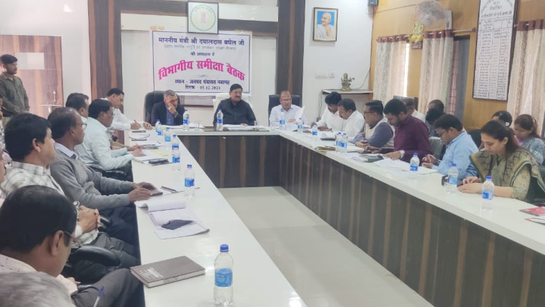 छत्तीसगढ़ के खाद्य मंत्री दयालदास बघेल ने नवागढ़ में ली अधिकारीयों की समीक्षा बैठक...