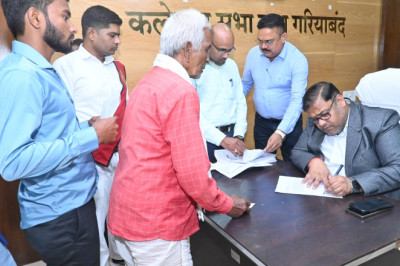 कलेक्टर अग्रवाल ने समय-सीमा की बैठक में दिये निर्देश...