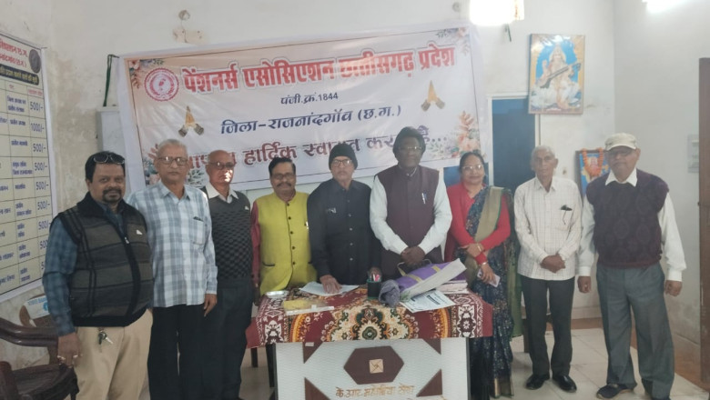 पेंशनर एसोसिएशन छत्तीसगढ़ प्रदेश की आवश्यक बैठक...