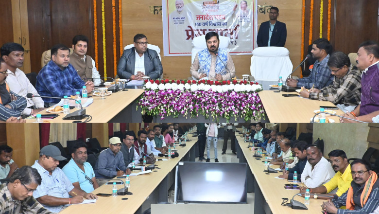 धरसीवा विधायक अनुज शर्मा ने मुख्यमंत्री विष्णुदेव साय के नेतृत्व में सुशासन के एक वर्ष की पूरा होने पर ली प्रेस वार्ता और उपलब्धियां को किया साझा...