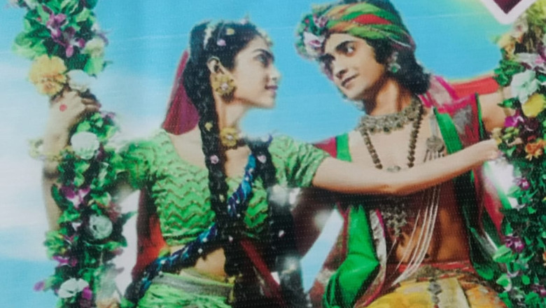 भगवान श्रीकृष्ण के लीला को देखने उमड़ रही श्रद्धालुओं की भीड़...