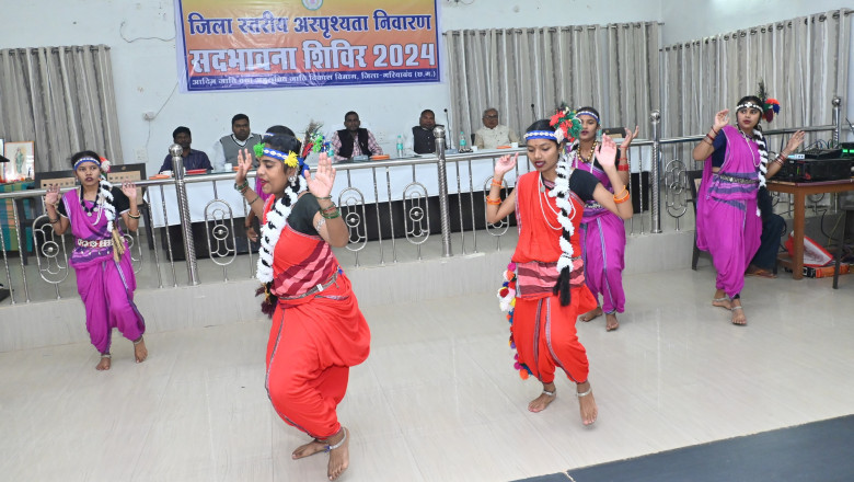 गुरु घासीदास जयंती पर हुआ जिला स्तरीय अस्पृश्यता निवारणार्थ सद्भावना शिविर...