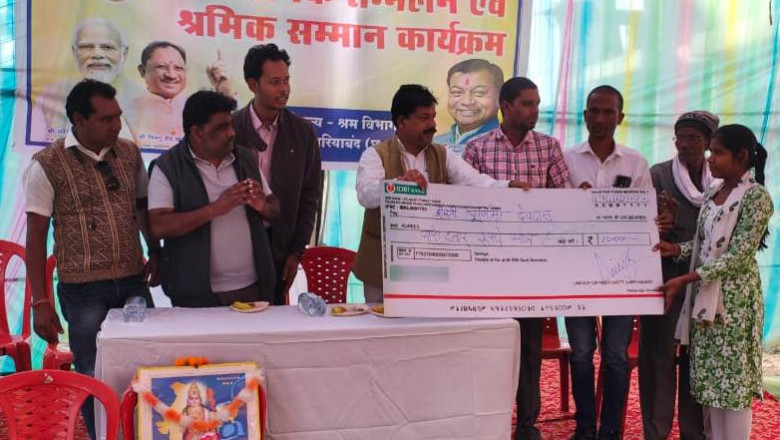 जिला गरियाबंद अंतर्गत श्रमिक सम्मेलन श्रमिक शिविर का आयोजन...