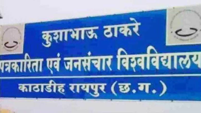 KTU के प्रोफेसर डॉ. शाहिद अली की नौकरी गई, सेवा समाप्ति का आदेश...