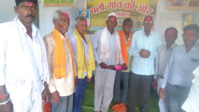 यादव समाज ने गरीब तबके के लोगों के लिए बनाया "सामाजिक सहायता प्रकोष्ठ"