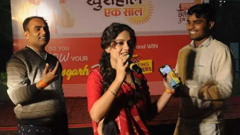 कटोरा तालाब में आयोजित 'खुशहाल एक साल’ इवेंट में युवाओं का दिखा उत्साह...