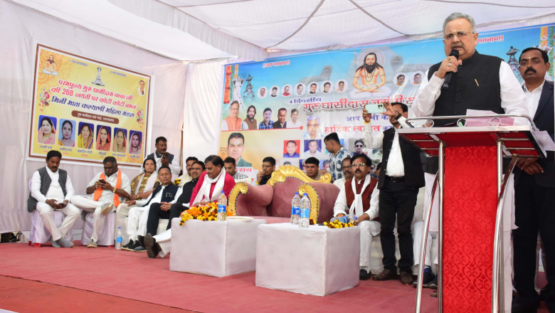 विधानसभा अध्यक्ष नंदई चौक में आयोजित गुरू घासीदास बाबा जयंती के कार्यक्रम में हुए शामिल...
