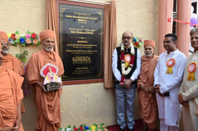 राज्यपाल ने किया स्वामी नारायण गुरुकुल विद्यालय भवन का उद्घाटन...