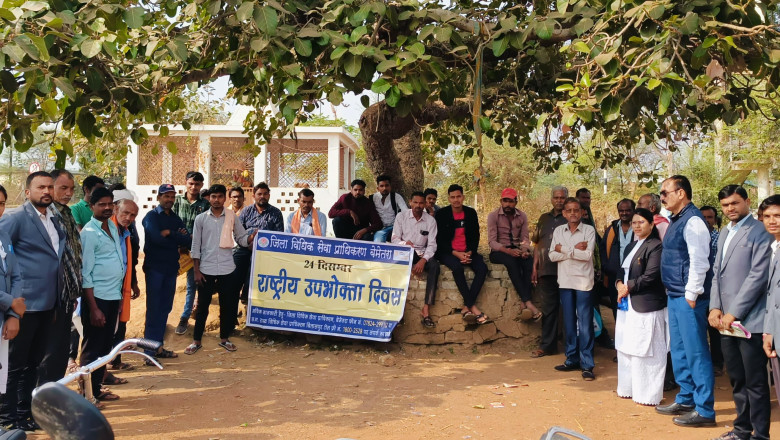 राष्ट्रीय उपभोक्ता दिवस’’ पर किया गया विभिन्न स्थानों पर जागरूकता कार्यक्रम का आयोजन...
