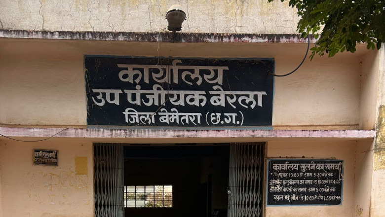 *बेरला बेमेतरा में चल रहा राजधानी के भूमाफियाओं  संग पंजीयन विभाग के अधिकारियों का अंधा खेल*