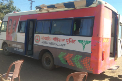 मोबाइल मेडिकल यूनिट के माध्यम से जनरल O.P.D का संचालन रोगियों का मुफ्त में उपचार व दवाईयों का वितरण...