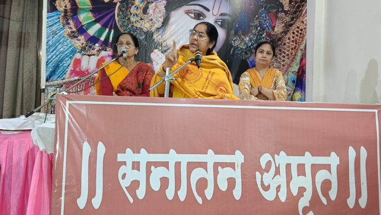 भगवान कृष्ण की गीता का सनातन संस्कृति का आधार स्तम्भ है राजनांंदगांव।