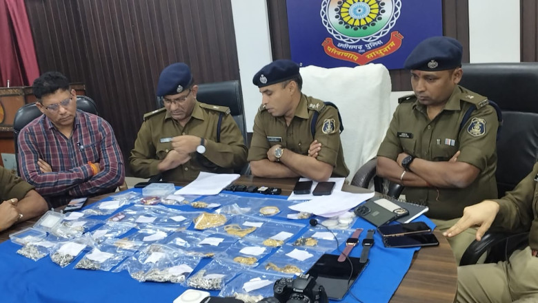 शहर में हो रहे चैन स्नैचिंग के मामले का खुलासा...