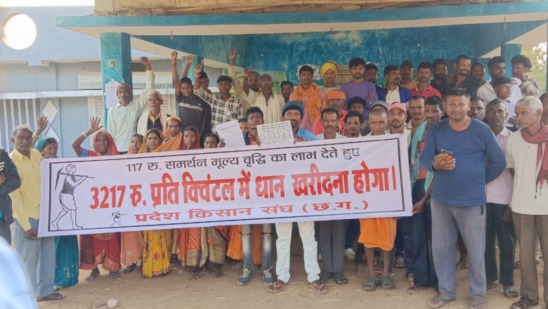 तीन सूत्रीय मांगो को लेकर क्षेत्रीय किसान पंचायत का आयोजन...