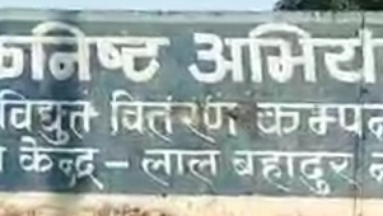 डोंगरगढ़ - मड़ई-मेले के नाम पर लाल बहादुर नगर क्षेत्र मे बढ़ी विद्युत चोरी की घटना