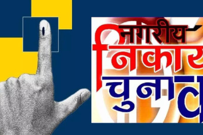 नगरीय निकाय चुनाव में बड़ा बदलाव, छत्तीसगढ़ में अब EVM से होगा नगरीय निकाय चुनाव, जल्द अध्यादेश जारी करेगी सरकार…..