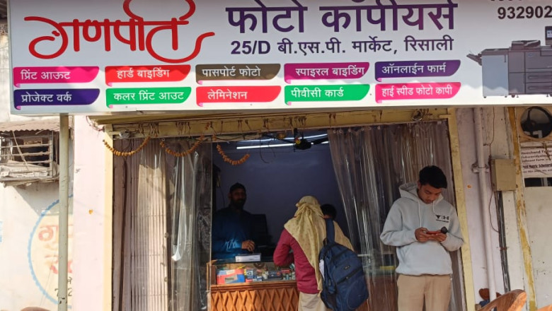 स्वरोजगार को बढ़ाने रिसाली निगम ने दिया हौसला...