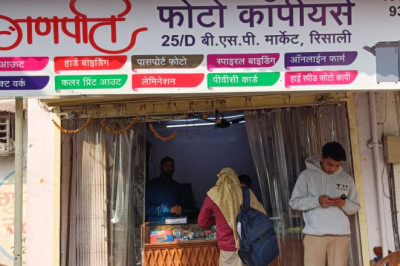 स्वरोजगार को बढ़ाने रिसाली निगम ने दिया हौसला...